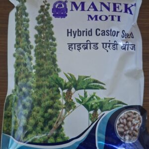 માણેક મોતી(મુક્તાનંદ) દિવેલા બિયારણ